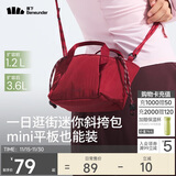 蕉下（beneunder）斜挎包女包单肩包新款小包包轻便实用礼物送女生