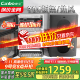 康宝（Canbo）304不锈钢消毒柜家用台立式婴儿奶瓶碗筷高温二星双门热御风消毒碗柜【国家补贴】XDZ80-KT