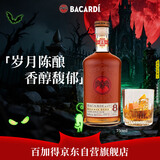 百加得(Bacardi) 洋酒 朗姆酒 八年朗姆酒750ml