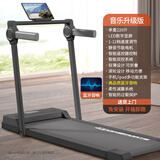 昂特普跑步机家庭用小型可折叠减肥健身器材室内运动走步机 黑【蓝牙音乐款】智能遥控
