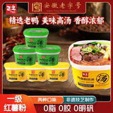 正文鸭血粉丝汤经典原味3桶+酸辣味3桶 纯红薯粉丝方便速食免煮夜宵