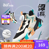 361°童鞋儿童运动鞋四季青少年实战训练耐磨旋钮扣篮球鞋 黑38