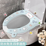 家の物语（KATEI STORY）日本马桶垫四季通用马桶坐垫厕所坐垫加厚防水秋冬马桶贴可水洗 香薰马桶垫【蓝色小熊】