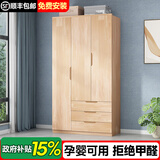 古莉金 实木衣柜卧室平开门柜子木质大衣柜两门三门四门衣橱卧室组合柜 1.4m三门衣柜 包安装