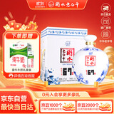 衡水老白干青花大坛 老白干香型白酒 67度 1.6L坛装 口粮纯粮酿造泡酒