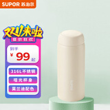 苏泊尔（SUPOR）保温杯316L不锈钢学生水杯女高颜值户外办公室男泡茶杯子KC32FP11