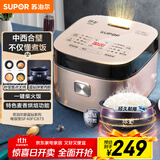 苏泊尔（SUPOR）电饭煲电饭锅5-8个人大容量4升蓝钻球釜柴火饭蒸米饭煮粥家用不粘锅智能预约微压电饭锅SF40FC873