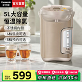 松下（Panasonic）【国家补贴】电热水瓶家用烧水壶保温一体开水壶全自动恒温电热水壶智能预约除氯5L大容量EF5000 5L 【一键除氯+预约保温】EF5000