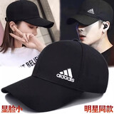 NBA KIDS帽子男棒球帽显脸小秋冬户外纯棉遮阳帽女休闲运动帽鸭舌帽可定制 AD黑色【纯棉四季款-男女通用】 均码 男女同款金属扣调节大小【52-62cm】