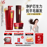 沙宣修护水养洗发水750g+护200g+发膜150g男女士洗护礼盒套装品牌直供