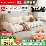 顾家家居政府补贴布艺沙发客厅大小户型泡芙法式现代奶油风2025网红设计师 象牙色丨可拆洗丨2.5m丨基础版丨回弹坐感 靠包可活动可拆洗丨大座深更舒服丨久坐不塌