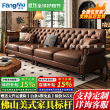 方牛【已售5W+】美式复古真皮沙发油蜡头层牛皮四人位直排拉扣大别墅 【2.15米】三人位 国产油蜡牛皮：45D高密度海绵