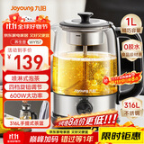 九阳（Joyoung）煮茶器喷淋式 蒸汽煮茶壶 玻璃泡茶壶 养生壶家用迷你1L电热水壶烧水壶 多功能茶具K10D-WY157