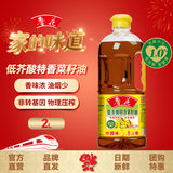 鲁花低芥酸菜籽油特香浓香型非转基因物理压榨植物油家用食用油粮油 特香 2L*1瓶