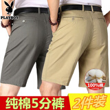 花花公子中老年短裤男五分裤纯棉高腰休闲西装直筒裤爸爸装中裤 深灰+卡其 33