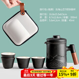尚言坊快客杯便携式旅行茶具套装户外泡茶杯功夫茶具小套装中秋节礼物 6【1壶4杯】沧海山峦快客杯(暗黑)