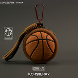 KORSBERRY迷你收纳包零钱包耳机包新款硅胶挂件钥匙扣教师节礼物 篮球造型