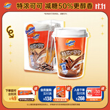 阿华田可可粉减糖版300g（25克*12袋） 早餐代餐牛奶冲饮即食固体饮料