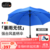Euro SCHIRM EBERHARD GOBEL德国风暴伞 一甩即干 轻量加固加厚防风男士晴雨两用长柄伞 W208 蓝色