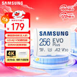 三星（SAMSUNG）256GB TF(MicroSD)存储卡 EVO白卡 U3A2V30 手机平板游戏机内存卡 支持4K视频 读160MB/s写120MB/s