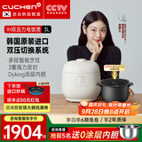 酷晨（CUCHEN）小白贝电饭煲韩国原装进口3升3-4人T系列小电饭锅不粘锅IH加热多功能双压力 11分钟快煮饭 TWK0640