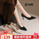 ZHR高跟鞋女尖头浅口性感酒杯跟通勤细跟女鞋软底单鞋女 Y365黑色 37