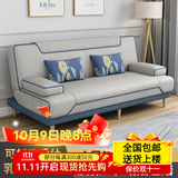 徽月 多功能折叠沙发床两用简易三人位小户型客厅租房家具懒人沙发 新品推荐【蓝-灰】炫彩科技布 可拆洗三人座1.8米2个扶手2腰枕