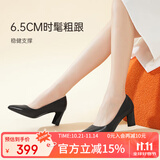 千百度（C.BANNER）【静音系列】女鞋秋时装单鞋异形跟高跟通勤A22471632 黑色 37