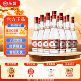 汾酒【官方正品】53度玻汾 清香型白酒 黄盖红盖杏花村纯粮酿造白酒 42度 475mL 12瓶 红盖玻汾原箱