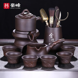豪峰2025新款整套柴烧自动茶具套装家用懒人石磨茶杯泡茶壶中秋节礼物