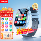 好记星【无游戏大电池】儿童电话手表4G全网通学生青少年初高中专用精准定位防水可视频可插卡智能手表 顶配版蓝+升级大屏+QQ微信+GPS+WIFI下载