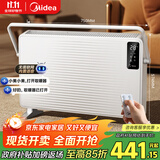 美的（Midea）【非凡尊享】取暖器家用石墨烯语音暖风机浴室电暖器电暖气全屋大面积取暖欧式快热炉 HDT22TLR