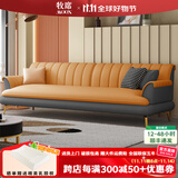牧席轻奢风沙发客厅小户型布艺双人现代简约卧室家具公寓三人直排沙发 1-复古灰+轻奢橙-免洗科技布 四人位 220cm