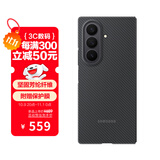 三星 Samsung Galaxy Z Fold7/W26心系天下通用 原装凯夫拉保护壳 多功能保护套 黑色
