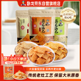 卧龙手工老灶锅巴400g*3包休闲零食锅巴麻辣*1+五香*1+爆辣*1