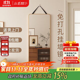 小匠材全身镜贴墙壁挂式挂墙穿衣镜家用试衣镜卧室宿舍试衣镜子40*150金