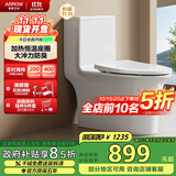 箭牌（ARROW）T51H抽水马桶虹吸坐便器普通座便坐厕加热盖板AEB12653M 305坑距