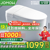 JOMOW智能马桶全自动清洗加热烘干一体机无水压限制带水箱语音泡泡坐便 JOM9白高配-自动翻盖+无水压限制 下单备注坑距250/300/350/400