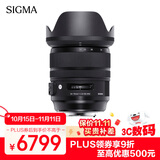 适马（SIGMA）Art 24-70mm F2.8 DG OS HSM 全画幅 恒定大光圈标准变焦镜头2470 人像风光旅游（尼康单反口）