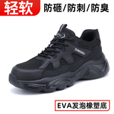 鼎固劳保鞋男款工地防臭防滑防砸防刺穿钢头轻便JD1578heiW42