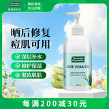 星期四农庄澳洲进口草本护肤芦荟凝胶500g滋润晒后修复补水保湿送礼物