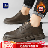 海澜之家HLA男鞋百搭秋冬休闲鞋男士低帮皮鞋男户外工装鞋男 0548 棕色 41