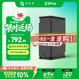 极空间私有云Z2Pro 四核双盘位NAS网络存储手机平板扩容智能AI娱乐影音办公家庭云服务器 适用iphone17