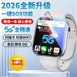 小米手机适用【2026新款】儿童学生电话手表全网通可插卡定位6-12岁 白色【16核128G】多功能版