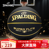 斯伯丁（SPALDING）室外神器防尘皮料室内外成人比赛7号篮球78-099Y