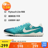 耐克（NIKE）男子足球鞋传奇LEGEND 10 TF碎钉运动鞋 FQ3245-300 暗原子青  40