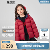 波司登25年秋季羽绒服鸭绒男女儿童5A抗菌宽松短款轻薄连帽外套