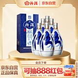 汾酒 青花20 清香型高度白酒 53度375ml*6瓶 整箱装