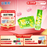 伊利安慕希AMX 新疆哈密瓜味酸奶230g*10瓶 礼盒装