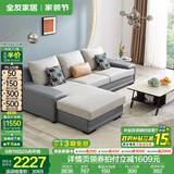 全友家居现代简约风L型布艺沙发家用客厅科技布转角沙发家具政府补贴 灰蓝|科技布沙发|面料可拆洗|右妃位 三人位 2.92m